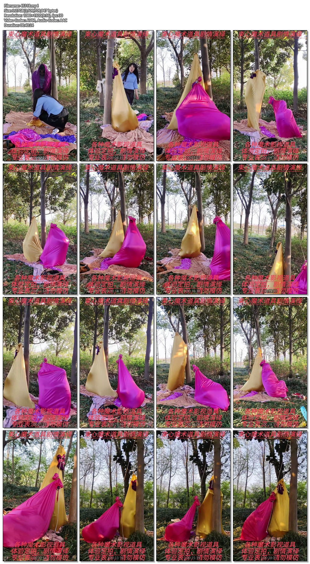 45318----【束心工作室】两女生，绑架游戏，手铐，多层丝绸布袋吊树上游戏.jpg