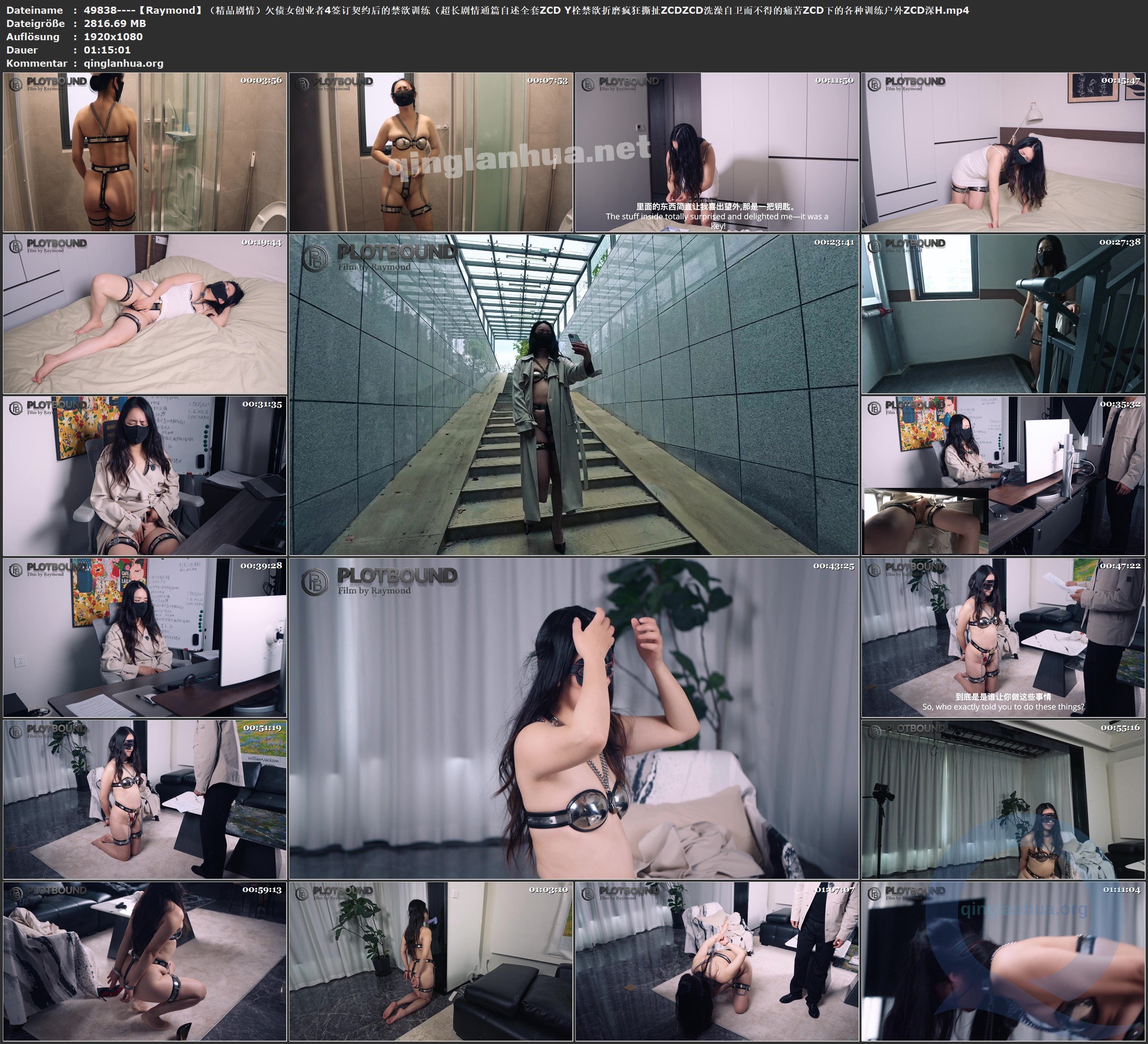 49838----【Raymond】（精品剧情）欠债女创业者4签订契约后的禁欲训练（超长剧情通篇.jpg